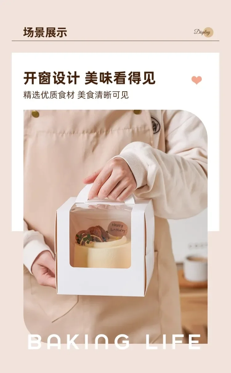 10Set Clear Window Cake Boxes in 4 and 6 Inches, High Kraft Paper and White Bakery Pack... - SKU CWCB2319 - UGI Packaging