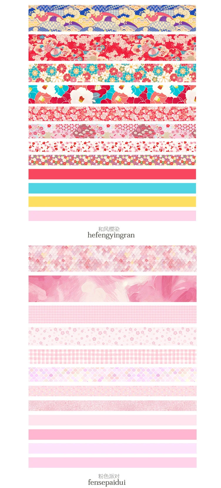 JIANWU 7pcs or 10pcs/set Cute Basic color Washi Tape Scrapbook DIY  Masking Tape School Stationery Store Journal supplies