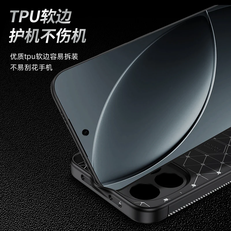 Luxury Business Carbon Fiber Texture Shockproof Phone Case