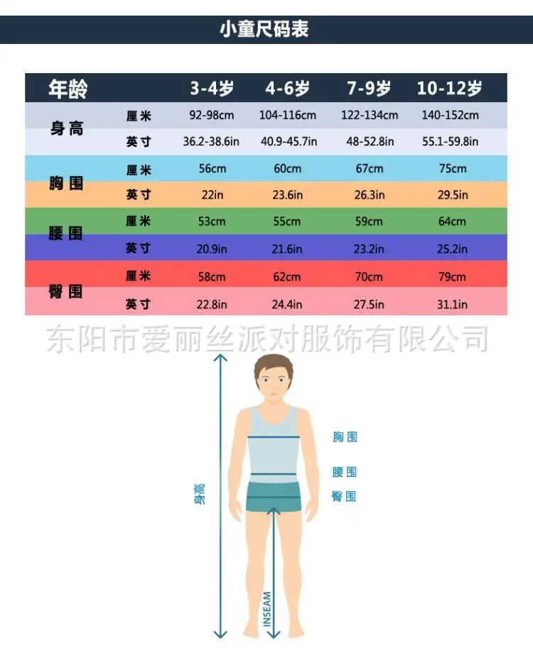 Boys Pirate Costume Children Pirate Stage Performance Party Costume Tops, Pants, Belts, Socks, Eye Masks 5pcs Cosplay Props