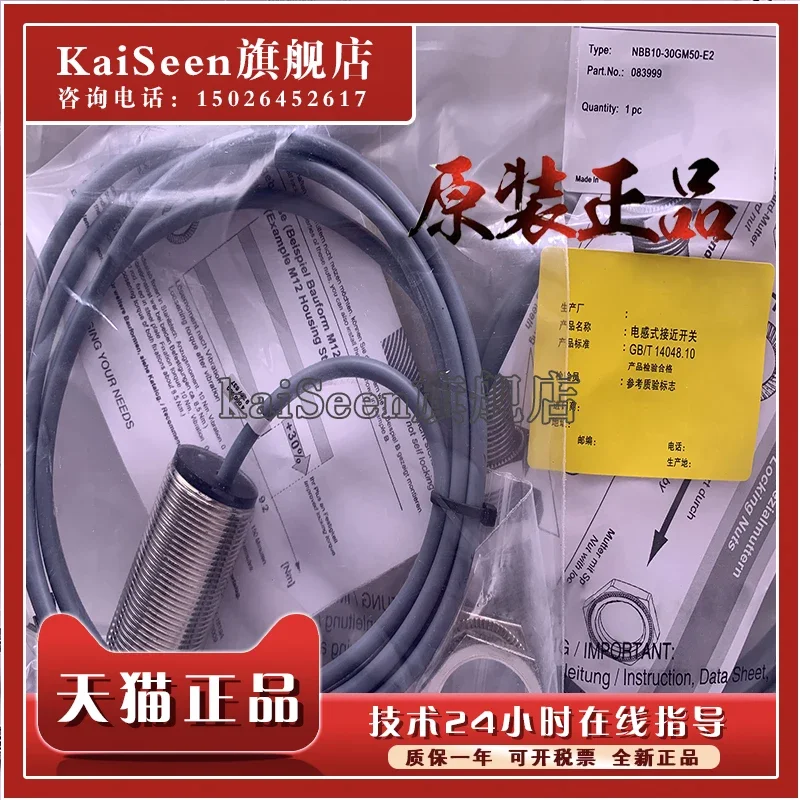 

NBB10-30GM50-E2 new and original