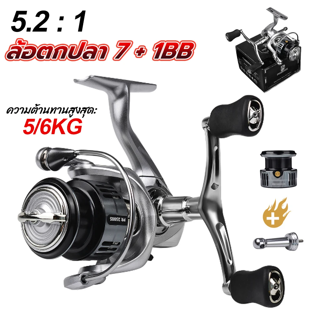 

Spinning Fishing Reel 7+1BB Long Casting Ultra-Smooth Double Grip Fishing Reel for Carp Freshwater Saltwater with Balancer Bar