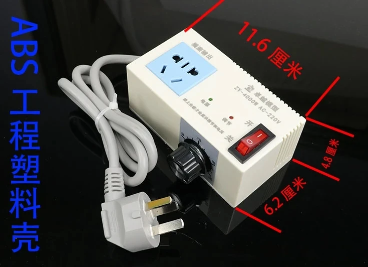 4KW Single-Phase AC 220V Motor Speed Regulator Electronic Speed Regulator, Electric Hand Drill, Angle Grinder, Polishing Machine
