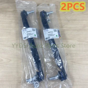 Front Suspension Stabilizer Bar Links 1