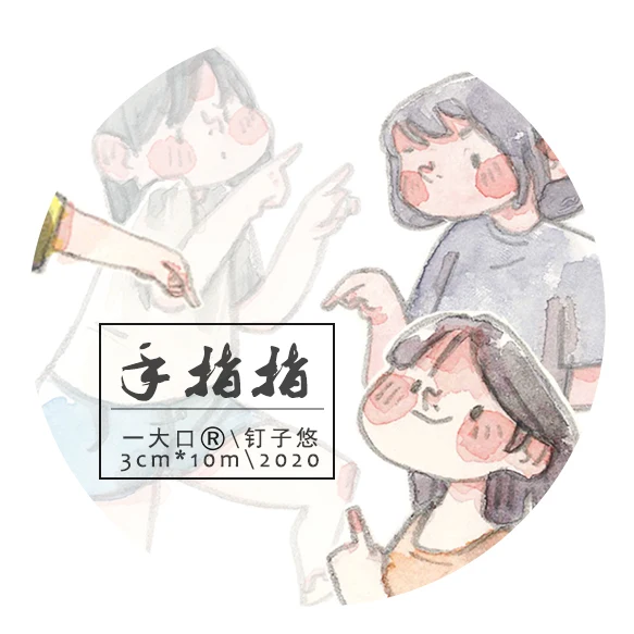

Pointing with Fingers Washi Tape