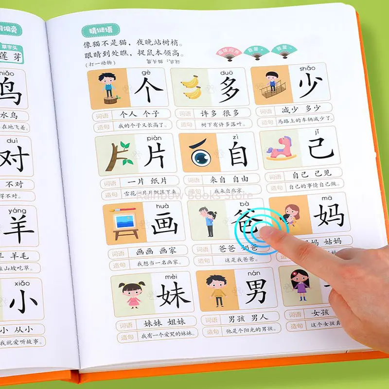 

Детский семейный аудиокнига дети могут указать для чтения книги голоса и дошкольного изучения китайских иероглифов со звуком