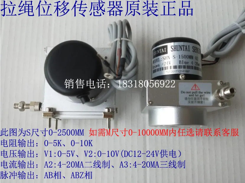 

WPS MPS-S-2000mm-A2 V1 V2 R P Pull Rope Displacement Sensor Pull Rope Ruler Pull Wire Encoder
