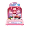 Claw Machine For Kids Electronic Arcade Game Indoor Toy Catch Doll Machine Set Music Interactive Stuff Doll Gift 5