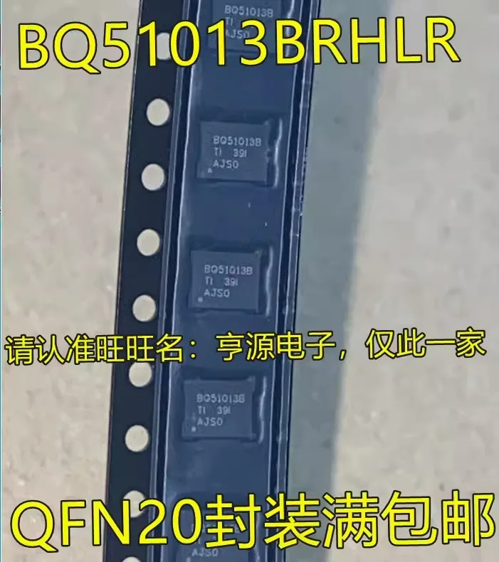 

10 шт., BQ51013 BQ51013BRHLR BQ51013B BQ51013ARHLR BQ51013A QFN20, новинка