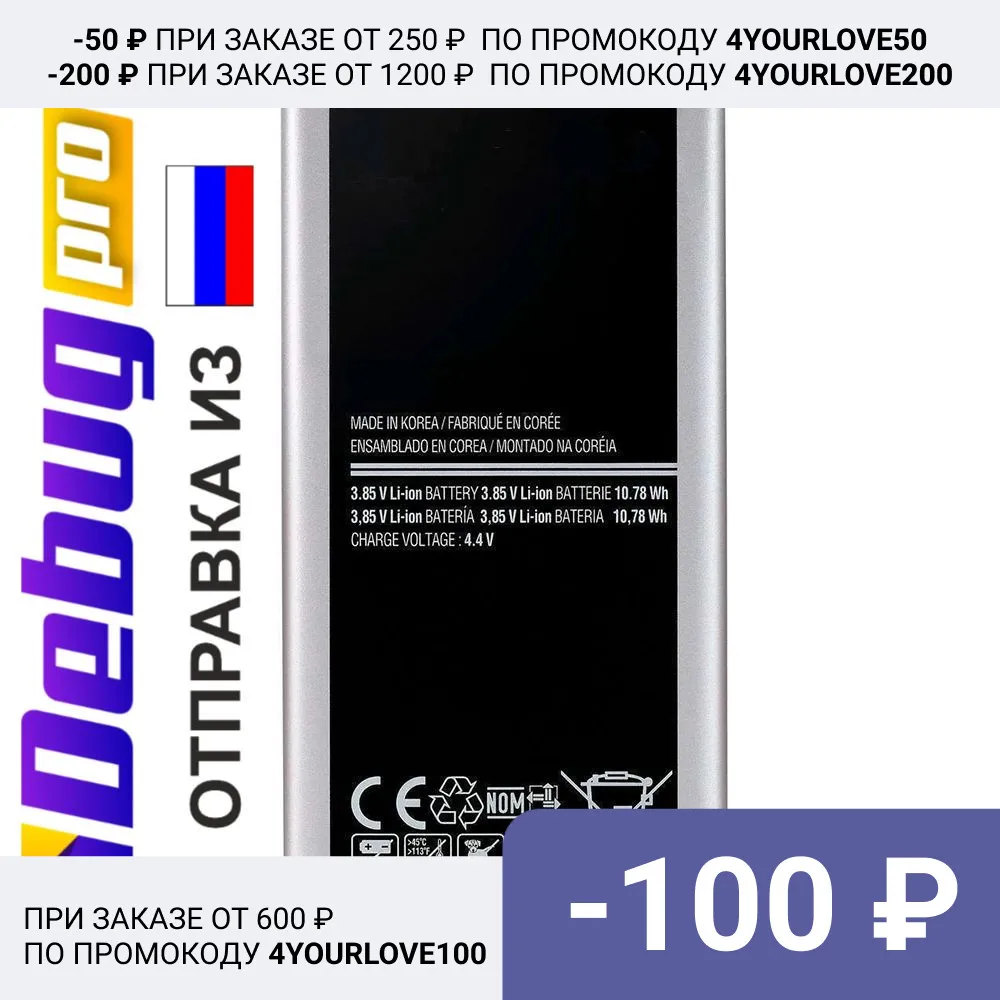 Аккумулятор для телефона Samsung Galaxy S5 G900 3 85V 2800mAh | Мобильные телефоны и аксессуары