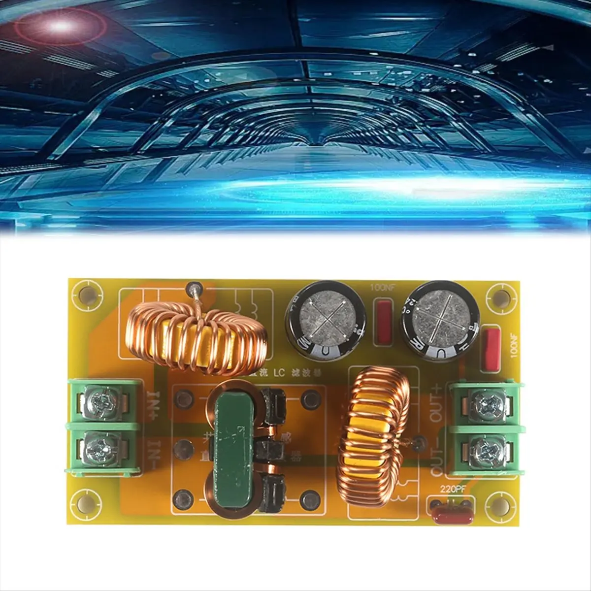A003 10A DC LC 필터 모듈 필터 EMC FCC 안전 자동차 오디오 고주파 필터 모듈