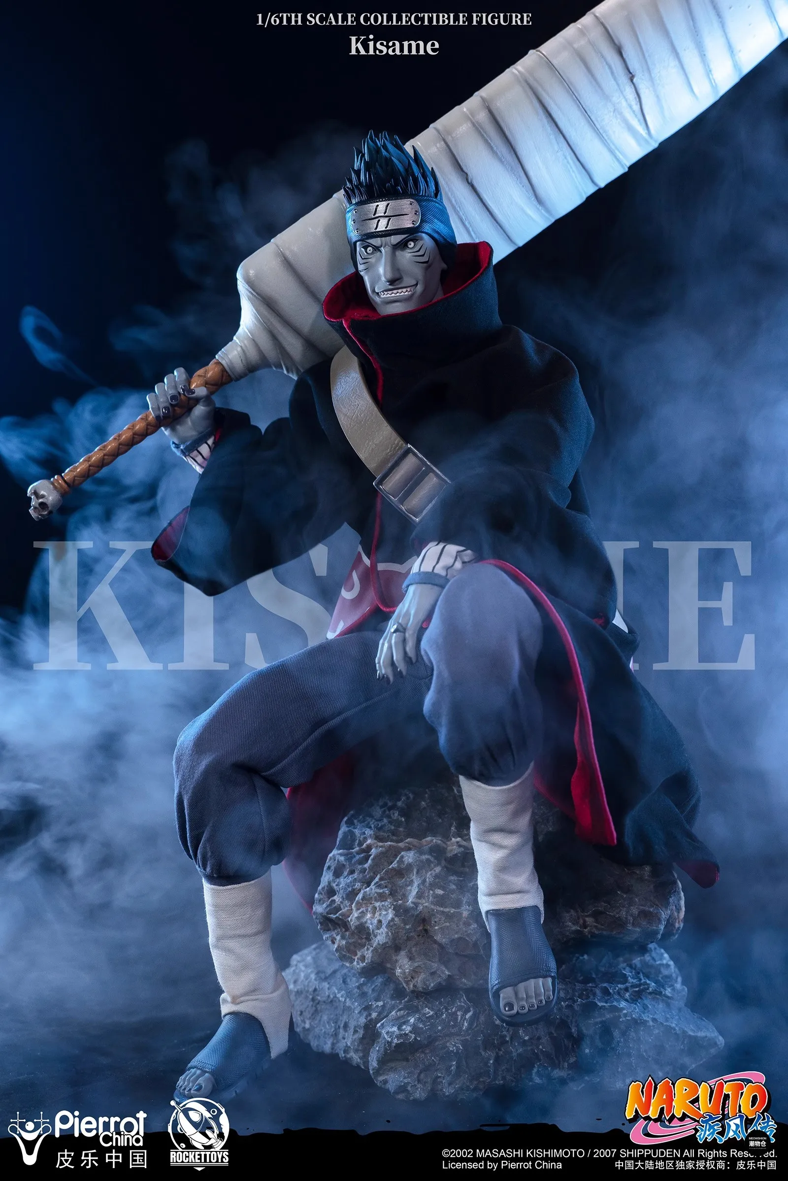 Pre-Sale RocketToys Hoshigaki Kisame Naruto Akatsuki ROC-010