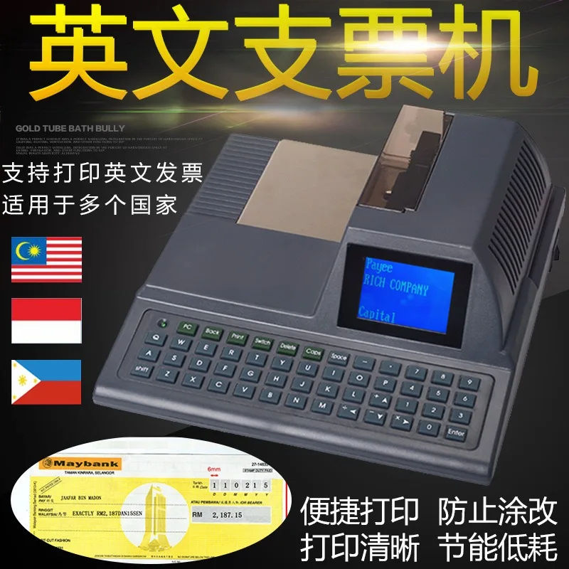 

DY-2015 Fully Automatic Full Keyboard Check Printer Check Writer Small English Electronic Bank Counter Standard Check Printer