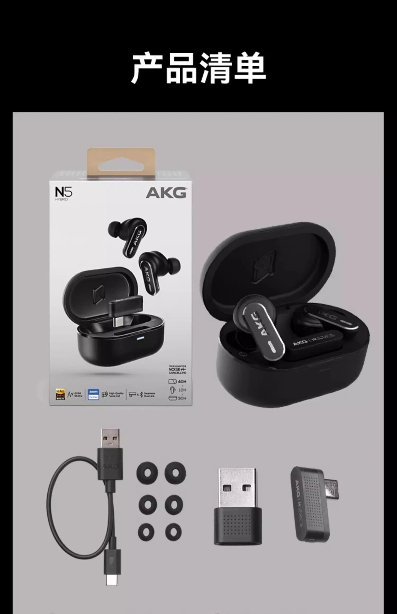 AKG/N5 True Wireless Active Noise Reduction Bluetooth Earphones