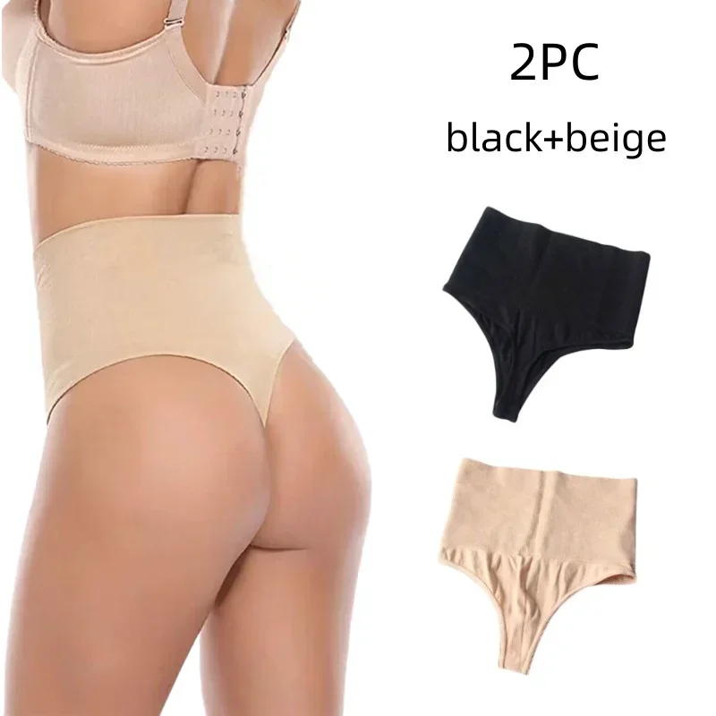 

2Pc/Lot Body Shaper Panties Tummy Control Thong Middle Waist Trimmer Shapewear Daily Wear Thong Seamless Butt Lift