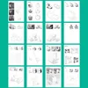 Art Sketching Tutorial Books 16k for Zero Based Professional Artists Drawing Art Instruction Books Line Draft Practice Textbook 4
