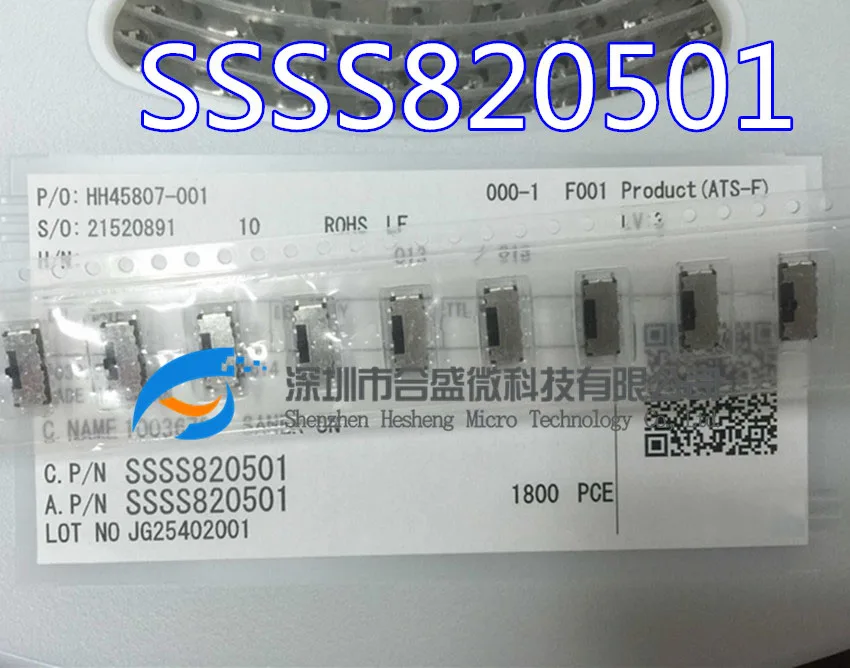 

5 шт. SMD скользящий переключатель ss820501 переключатель 12 Pin 3rd Gear
