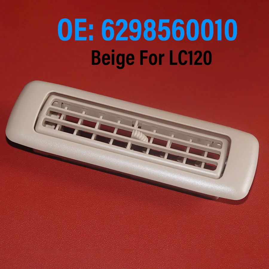 1Pc Beige LC120