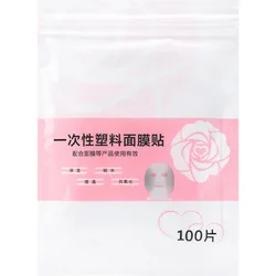Transparent Disposable Face and Neck Mask Wrap (100pcs OPP Packing)