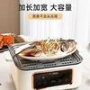 Electric steamer multi-functional small household multi-layer large capacity, new model, kitchen, reservation function 5