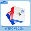 [JudyCube] Moyu Weipo V5 20 M Ball Core UV 2x2 Magnetic Magic Speed Cube Stickerless Professional Fidget Toys Cubo Magico Puzzle 1
