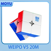 [JudyCube] Moyu Weipo V5 20 M Ball Core UV 2x2 Magnetic Magic Speed Cube Stickerless Professional Fidget Toys Cubo Magico Puzzle 1