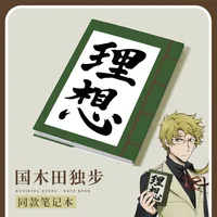 New Anime Bungo Stray Dogs Notebook Dazai Osamu, Kunikida Doppo Cosplay Notebook Handbook Student Gift ﻿ 2