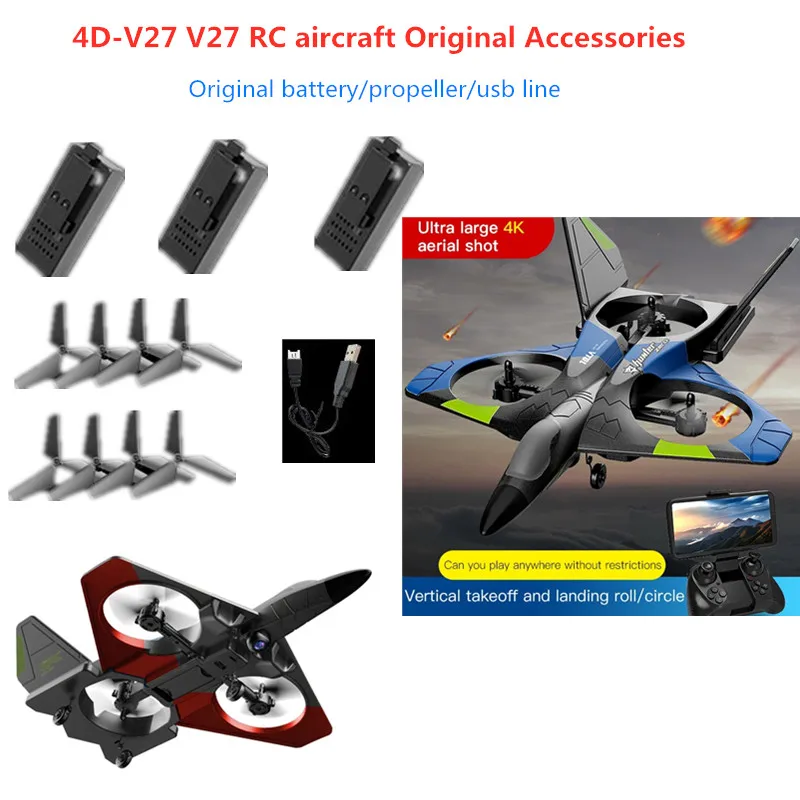 

4 ДРК V27 RC Дрон батарея пропеллер USB Line For4D-V27 V27 аксессуары для радиоуправляемого квадрокоптера 4 ДРК V27 Радиоуправляемый летательный аппарат Дрон аккумулятор лезвия T