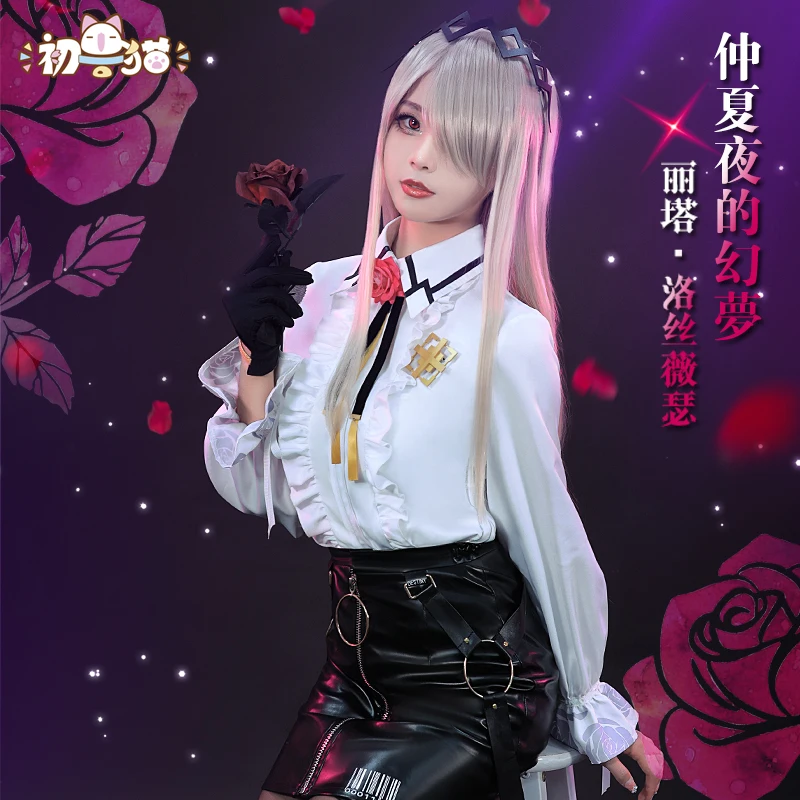 

[In Stock] Honkai Impact 3rd Rita Rossweisse Cosplay Costume Gorgeous Fashion Women's Party Role Play Clothing Sizes S-XL