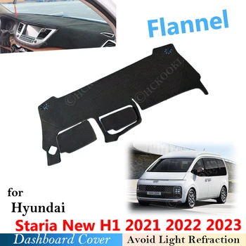 현대 스타리아용 플란넬 자동차 내부 미끄럼 방지 매트 스티커, 대시 보드 보호 커버 패드 보드, 신제품 H1 2021 2022 2023 러그