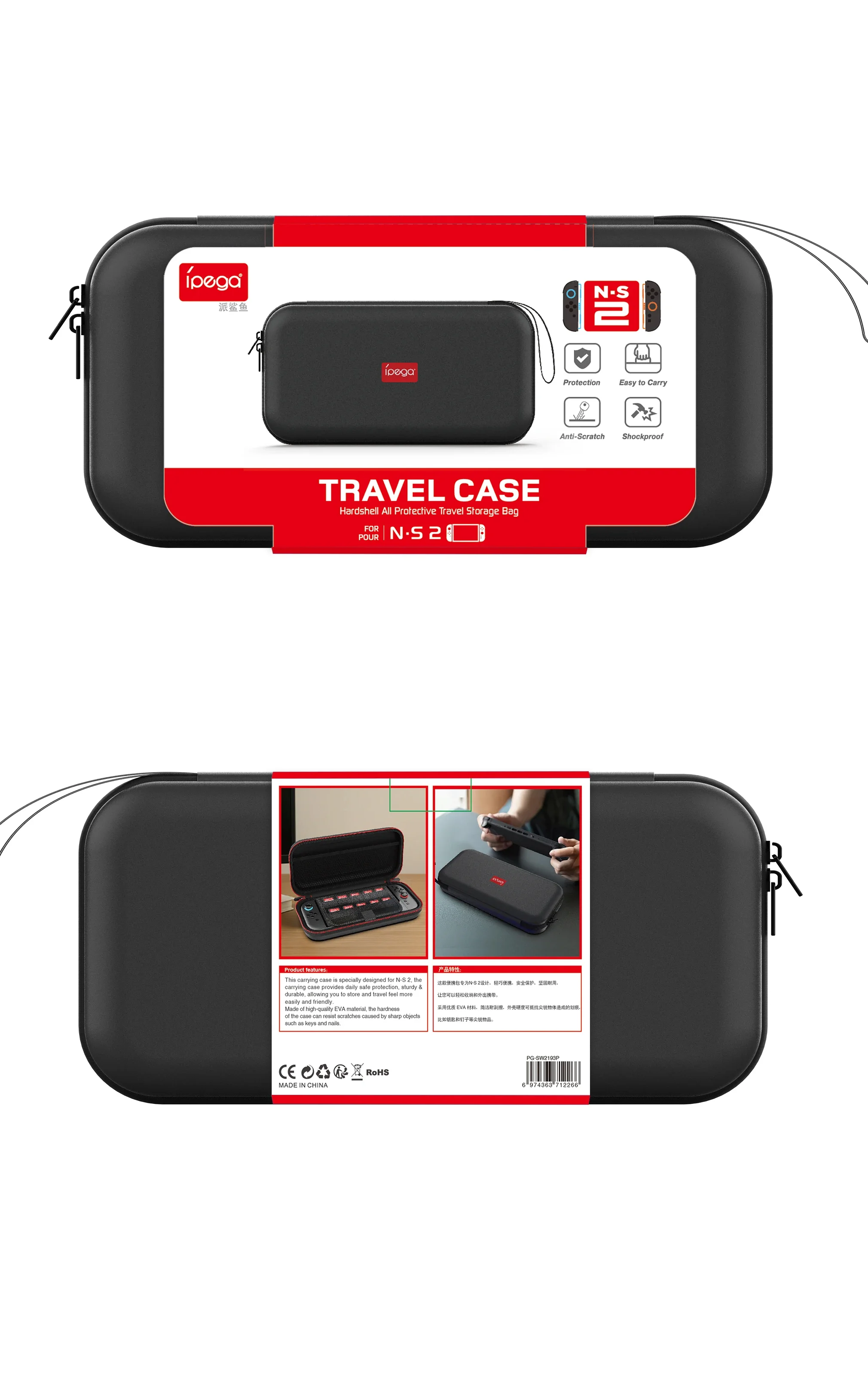 PG-SW2193P For Switch 2 Game NS2 Host EVA Storage Hard Case High Quality Waterproof Drop-Resistant Shell Casket