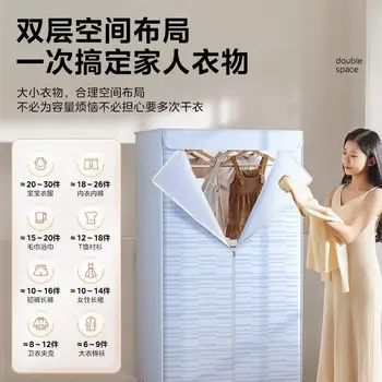Dryer dryer household baby dryer 600L large capacity can be timed drying 1