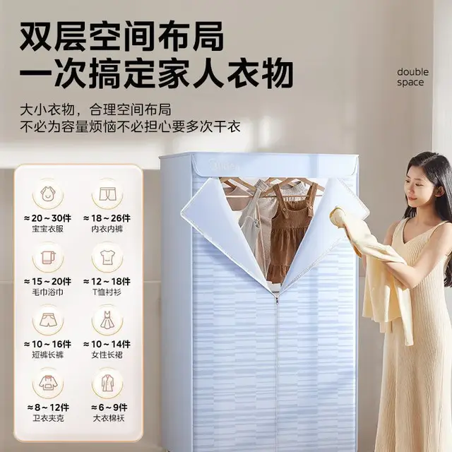 Dryer dryer household baby dryer 600L large capacity can be timed drying 1