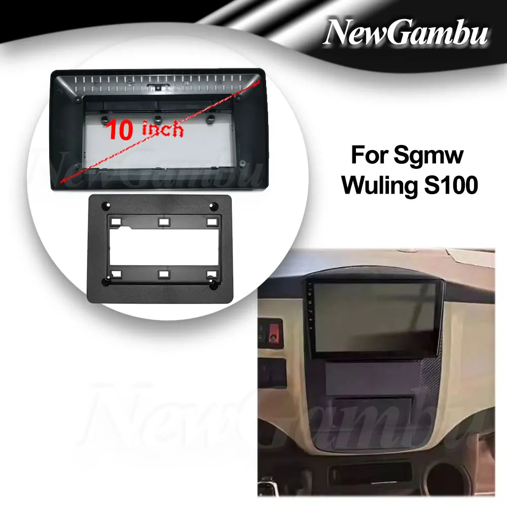 

10-дюймовый для Sgmw Wuling S100 фотоадаптер для звука комплект для отделки панели приборной панели экран для радиоплеера