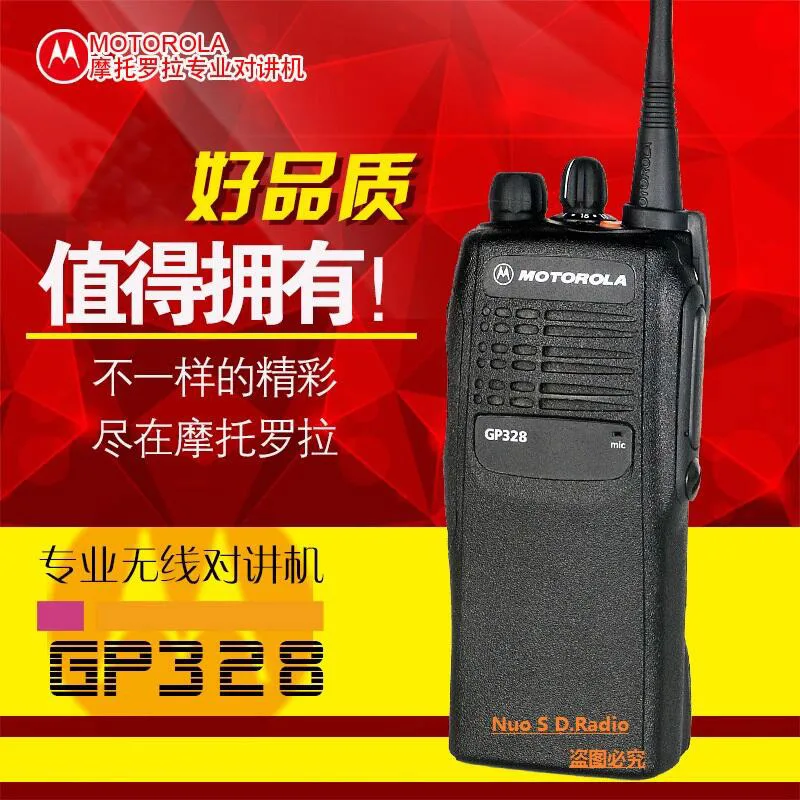 BC original Motorola GP328 explosion-proof walkie-talkie GP338 walkie-talkie GP3688 high-power explosion-proof