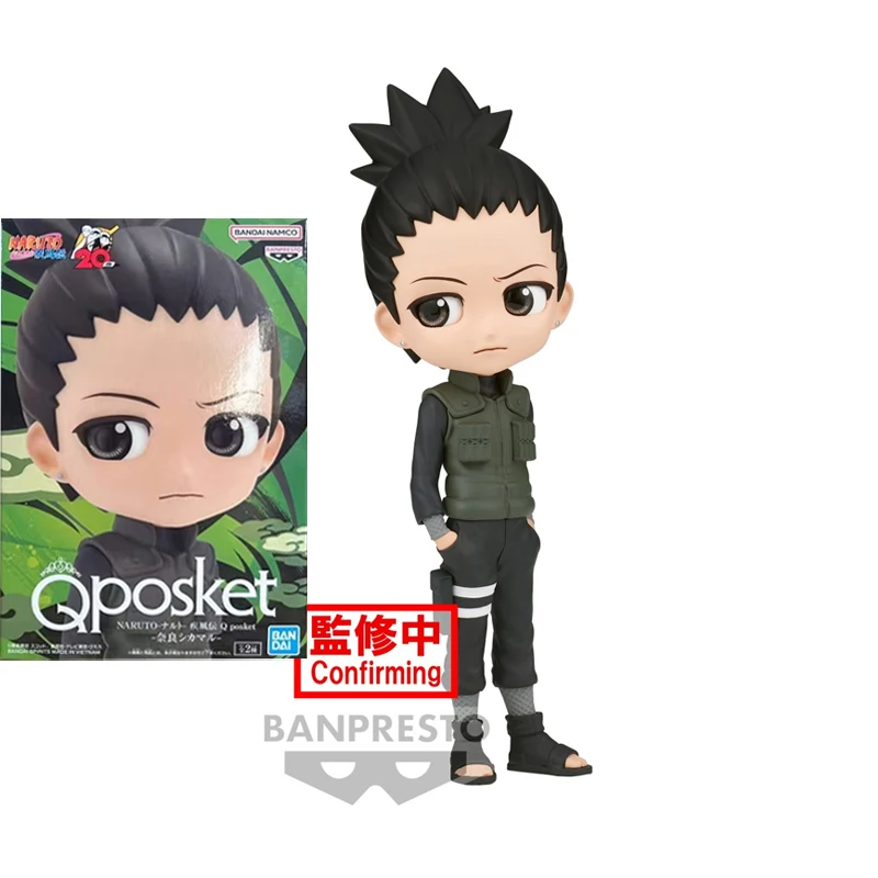 Qposket NARUTOフィギュア 8体セット 成長した頼もしい姿のフィギュア！バンプレスト「NARUTO-ナルト