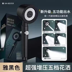 High - Pressure Water - Saving Shower Head with 5 Adjustable Modes & One - Touch Pause - Premium Handheld Shower Set (Black Shower)