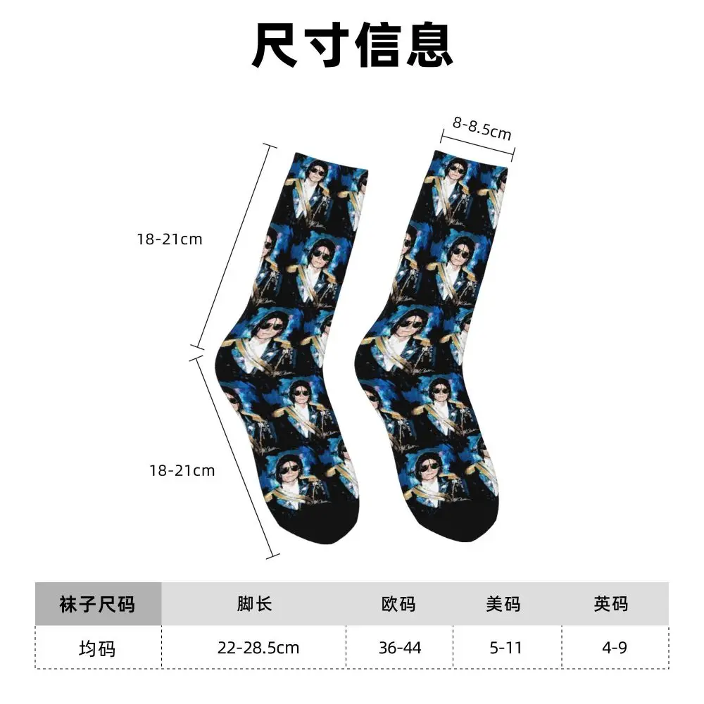 Michael 1984 Grammys Jackson Pop Art Portrait Socks Harajuku Stockings All Season Long Socks Accessories for Unisex Gifts