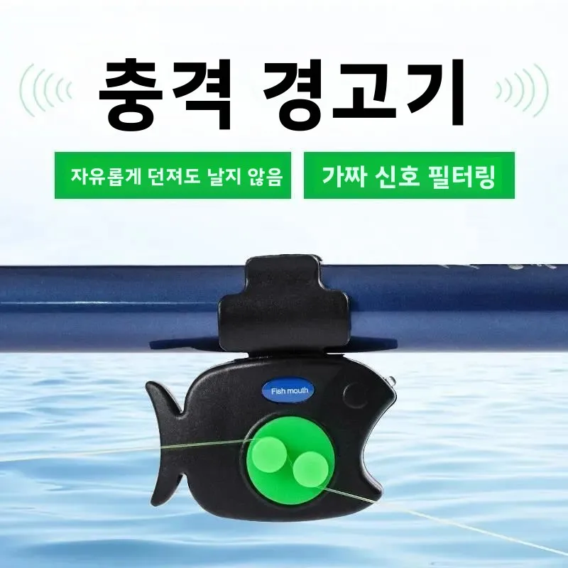 고감도 낚시 경보 시스템 LED 깜박이는 바다 막대 낚시대 중간 물고기 센서 전자 빛나는 새로운 낚시 장비