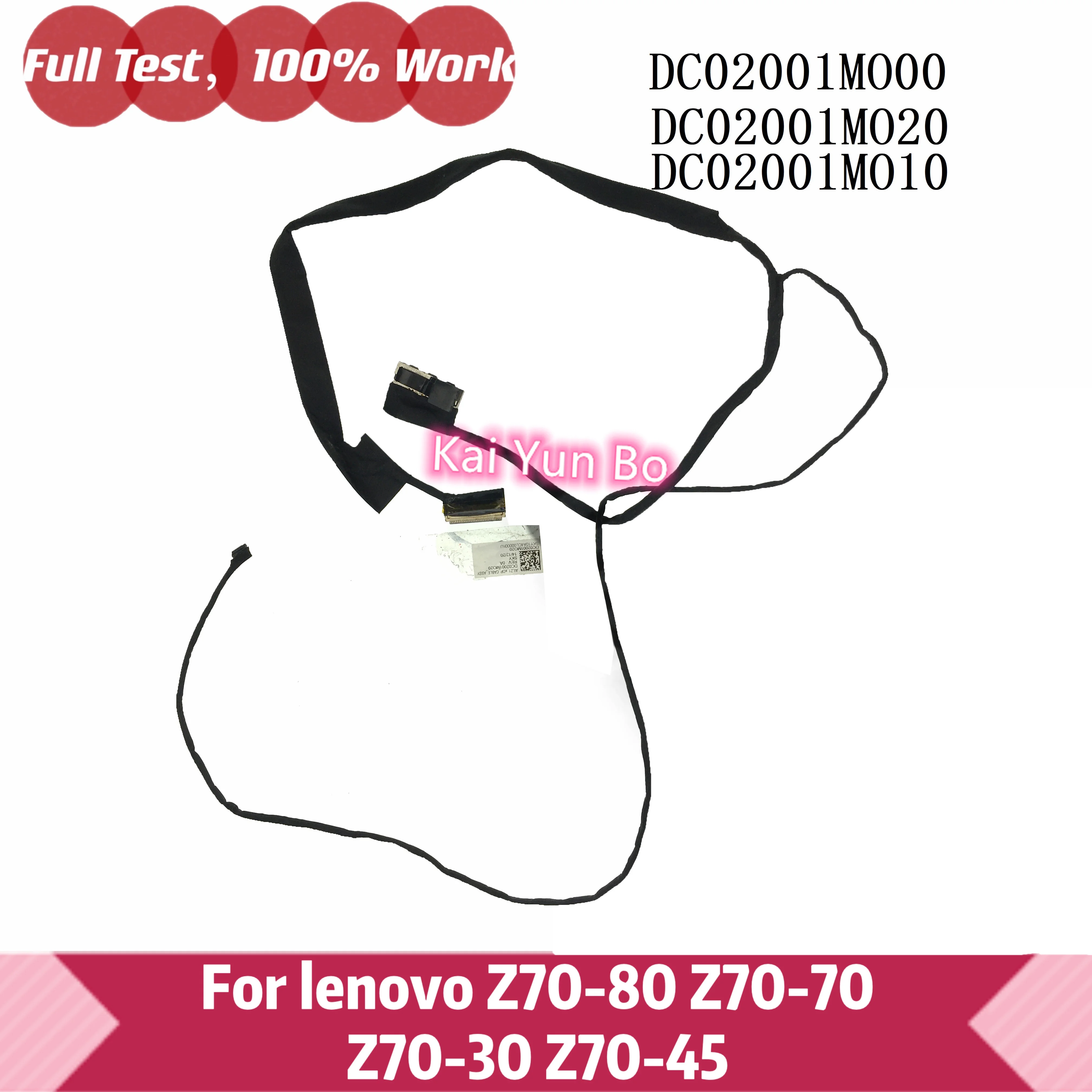 

Кабель для ЖК-дисплея ноутбука lenovo Z70-80 Z70-70 Z70-30 Z70-45 PN: DC02001MO20 DC02001MO10 DC02001MO00 Экран LVDS Разъем
