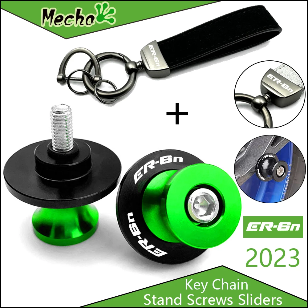 

Motorcycle Swingarm Spools slider stand screw & Key Chain Keyring For Kawasaki ER6N ER 6N 2006-2013 2014 2015 2016