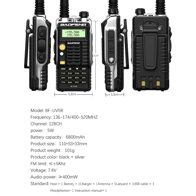 Рисунок 5 - Яркий портативный трансивер BAOFENG с UHF VHF