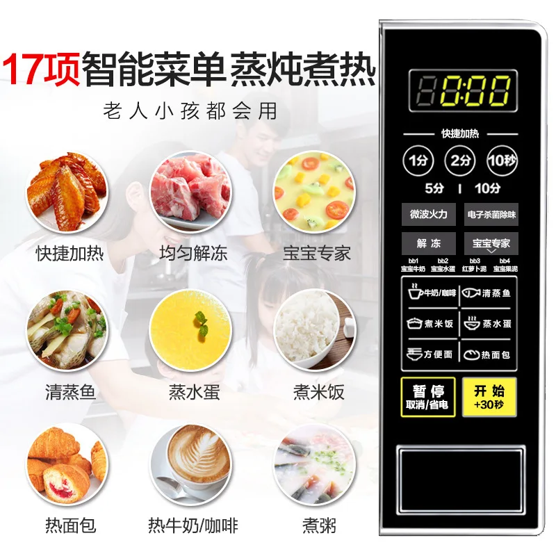 свч печи микроволновки Intelligent 20L Mini Rotary Table Multifunctional Household Microwave Oven 3