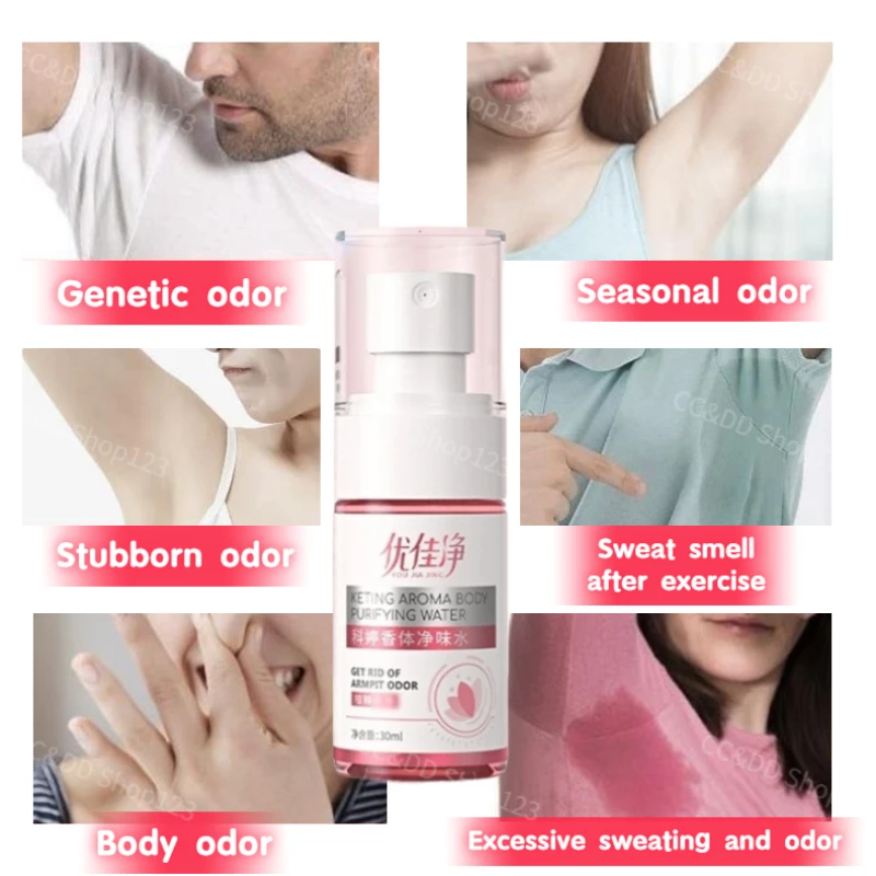 Youjiajing Keting Armpit Lotion Antiperspirant Deodorant Water Suppresses Odor Refreshing Herbal Extract 30ml