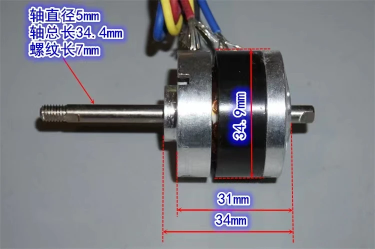 15-20V high-power hair dryer second gear speed brushless ESC drive and 3510 outer rotor brushless motor small uv ink curing lamps water cooled lamp for epson r1390 l1300 a3 uv flatbed printer dx5 xp600 tx800 head lights 3510