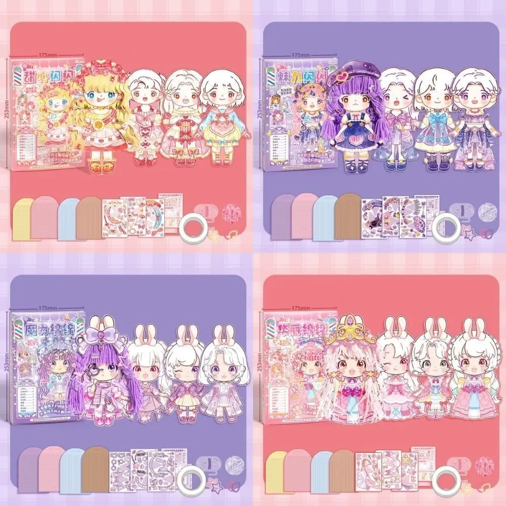 

Интересная бумажная игрушка для причесок ручной работы, детская игрушка для стайлинга, дизайнерская игрушка «сделай сам», материал ручной работы