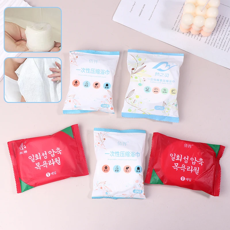 대형 일회용 목욕 타월 압축 타월 여행용 면 타월 휴대용 여행 필수품 샤워용 세탁 가능 타월