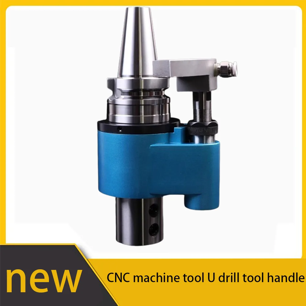 

U drill handle. External rotation internal cooling. Oil path handle BT40 BT50-OSL25 OSL32 OSL40 replaceable tool