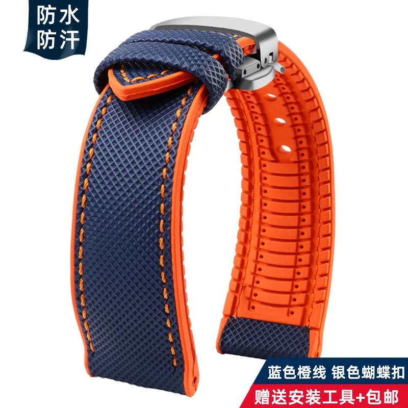 Yellow Nylon Fluoro Rubber Silicone Watch Strap