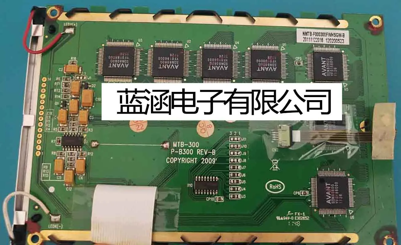 

MTB-300 Industrial LCD Screen Display